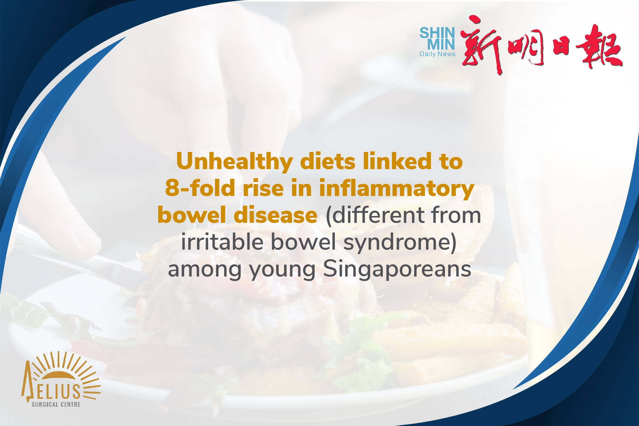 2023_Shin Min Daily News (Print) 1