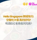 Mediacorp-15 December 2025