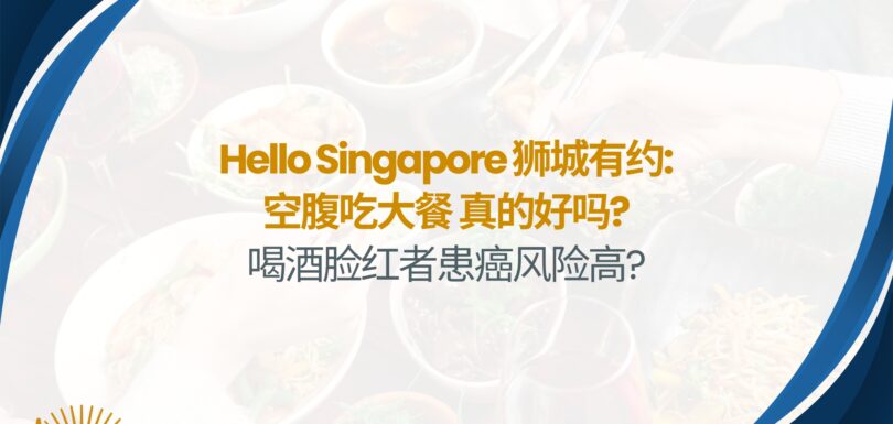 Mediacorp-15 December 2025