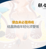 Lianhe Zaobao - 4 Aug 2026