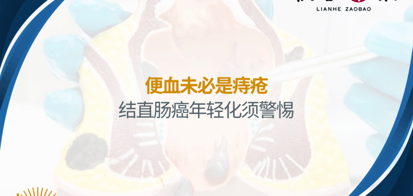Lianhe Zaobao - 4 Aug 2026