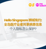 Mediacorp - 15 Jan 26