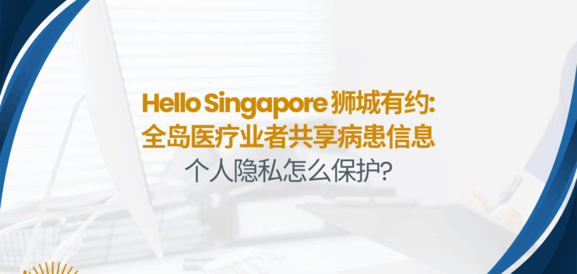 Mediacorp - 15 Jan 26